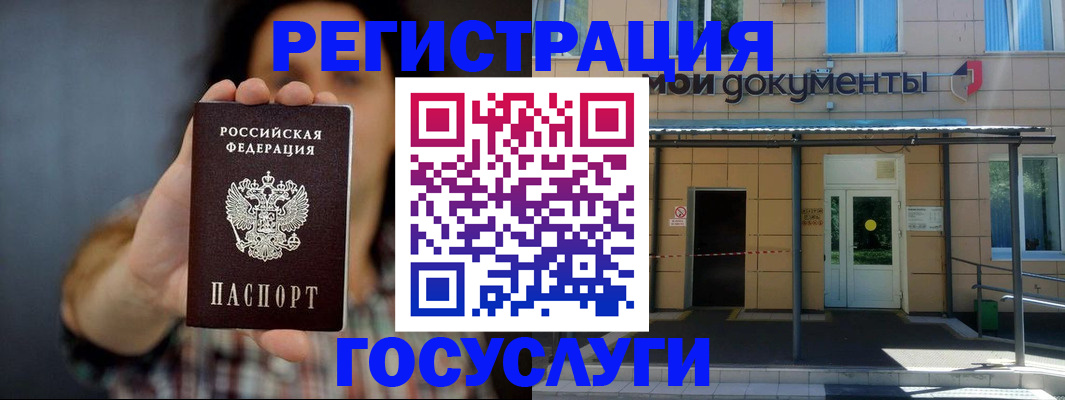 пропишу в квартире в Лагани